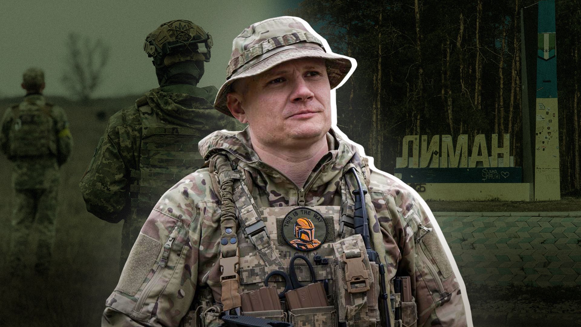 Інтерв'ю з Психом Інтерв'ю з Психом
