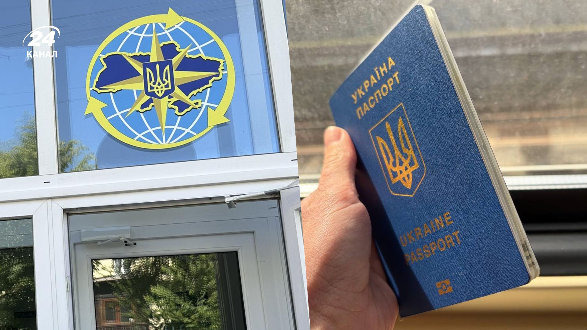 Можно ли забрать документ в Миграционной службе через некоторое время после изготовления