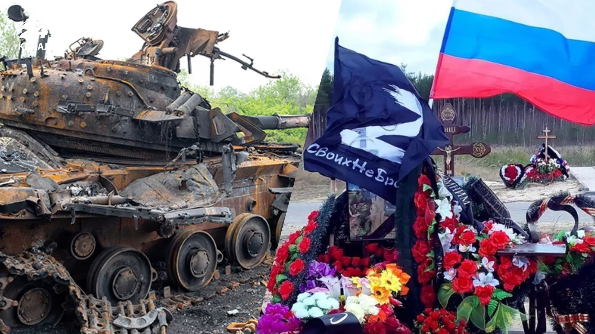 Втрати Росії на 16 травня Втрати Росії на 16 травня
