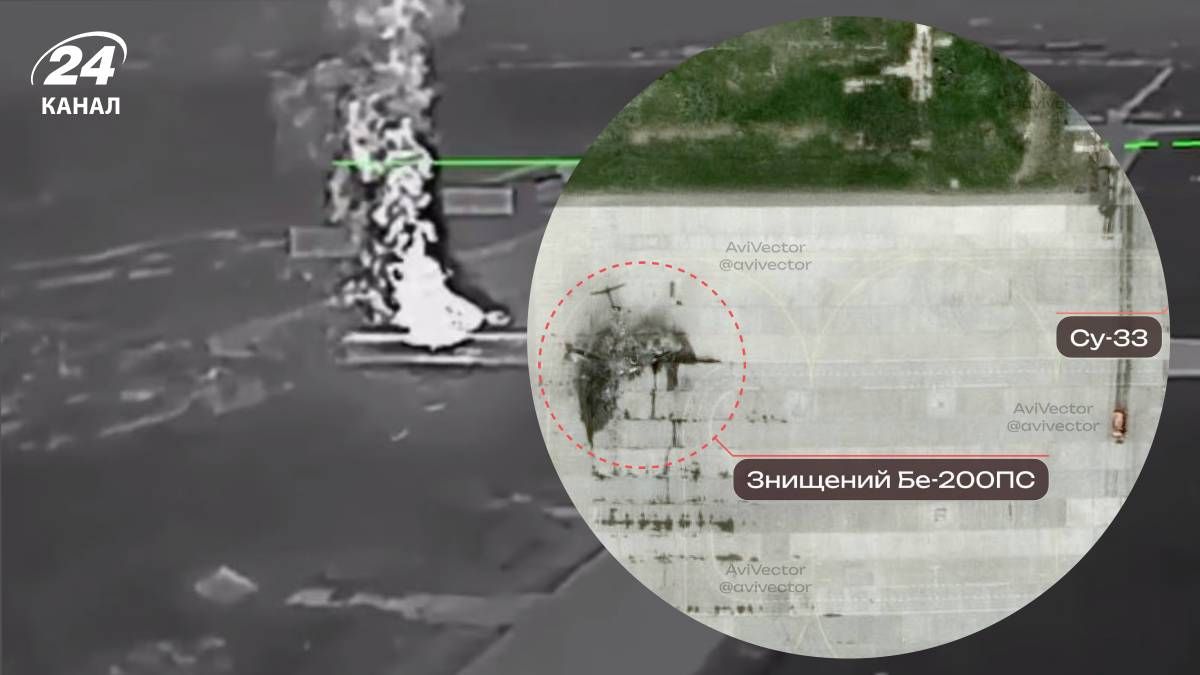 Внаслідок удару по аеродрому знищено Бе-200
