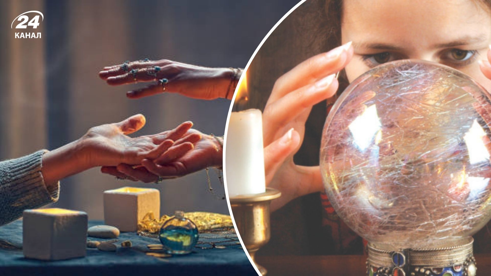 Шамани, відьми: які українські політики хочуть "домовитися з дияволом" та потойбійччям - 24 Канал