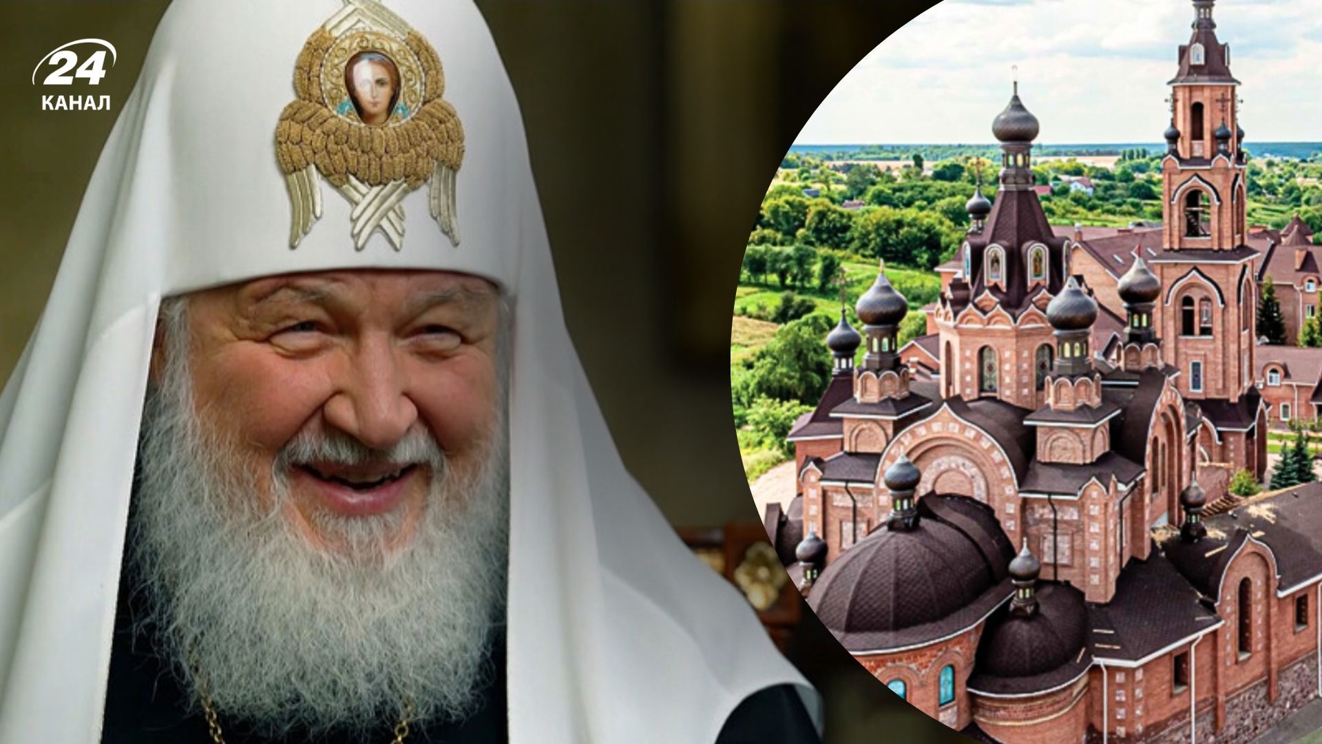 Росія використовує церкву як інструмент впливу Росія використовує церкву як інструмент впливу