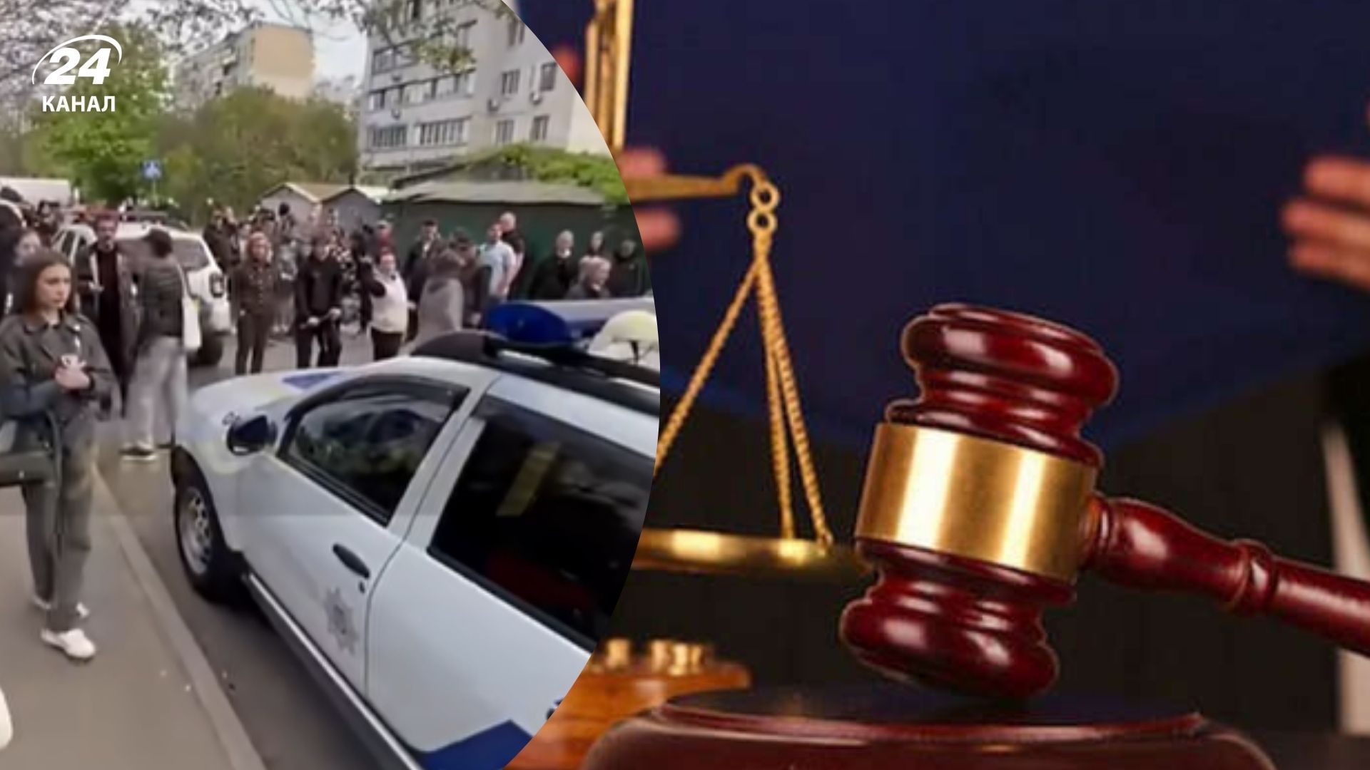 В Одесі взяли під варту студента, який відбивав військового у СЗЧ у поліції В Одесі взяли під варту студента, який відбивав військового у СЗЧ у поліції