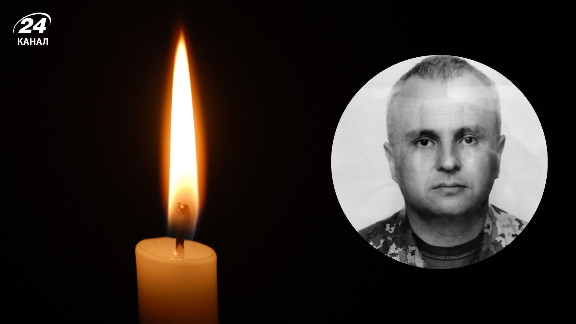 На війні загинув Олександр Клименко