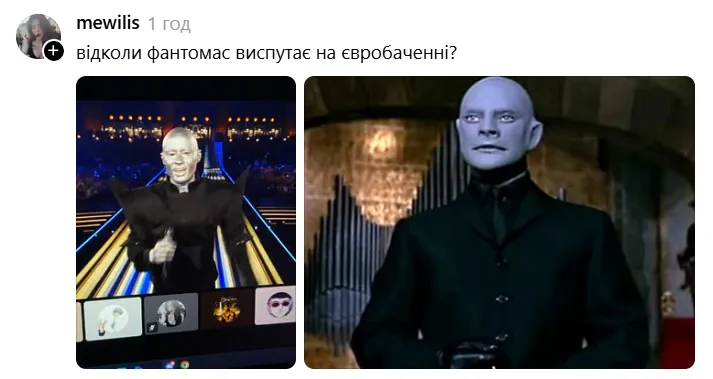 Украинцы шутят о Фантомасе на Евровидении Украинцы шутят о Фантомасе на Евровидении