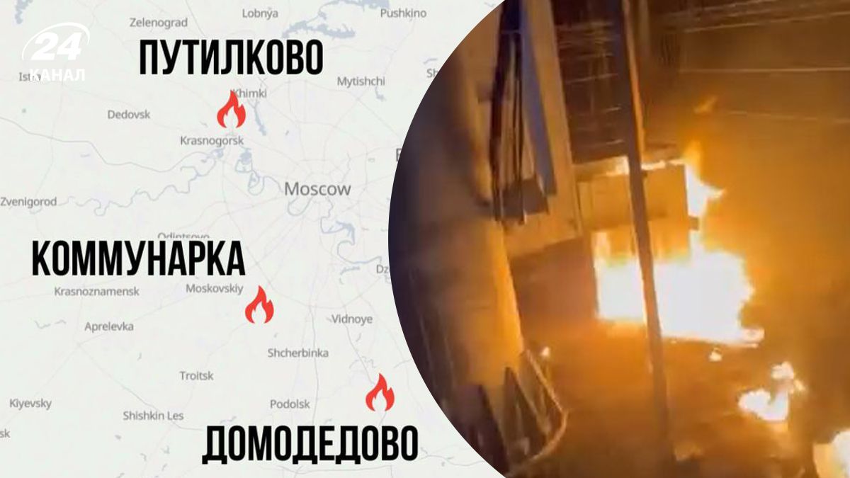 "Атеш" відпрацював по вежах зв'язку у Московській області