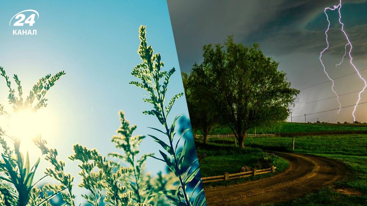 Нестійка погода в Україні