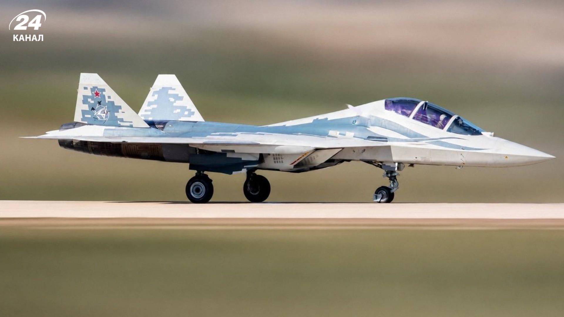 Росіяни розробили нову версію винищувача Су-57 Росіяни розробили нову версію винищувача Су-57