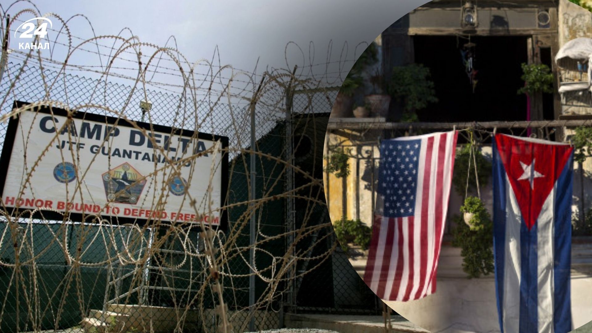 Куба може вдарити по базі США в Гуантанамо 