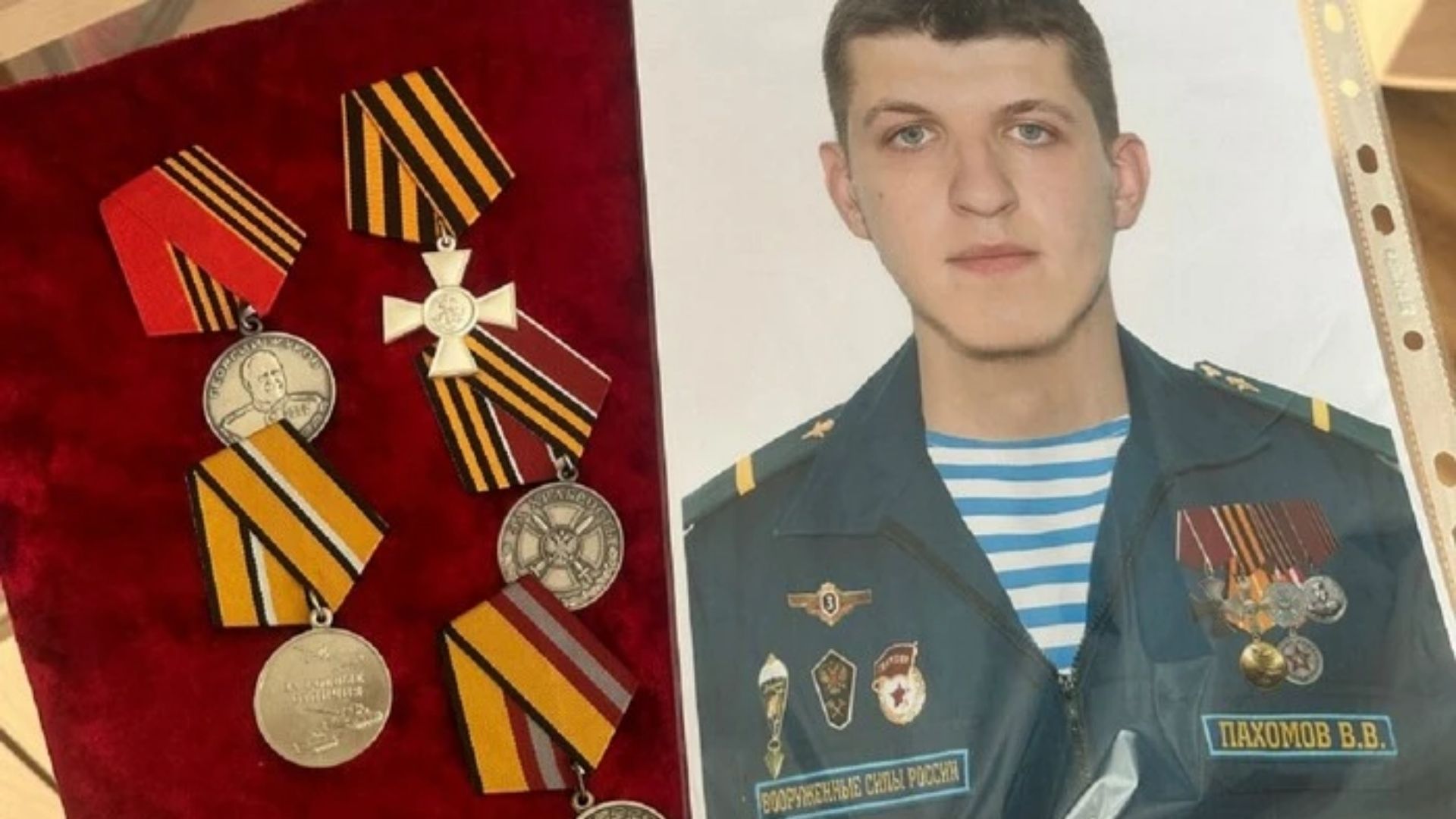 Володимир Пахомов