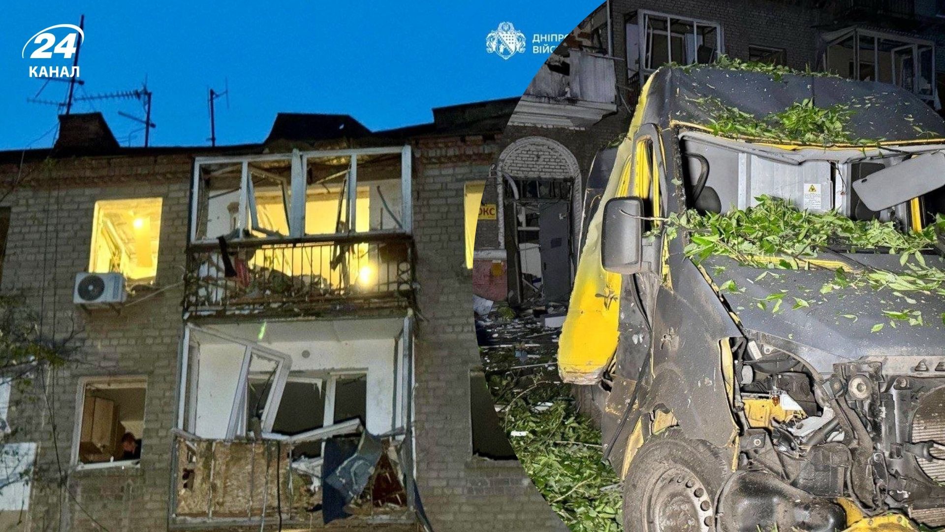 Ворог масовано вдарив по Дніпру 