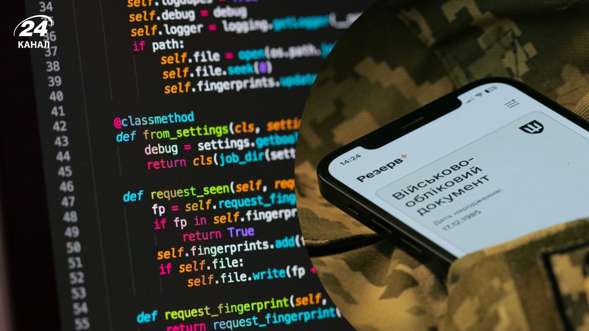 Чи буде точковий призов IT-фахівців Чи буде точковий призов IT-фахівців