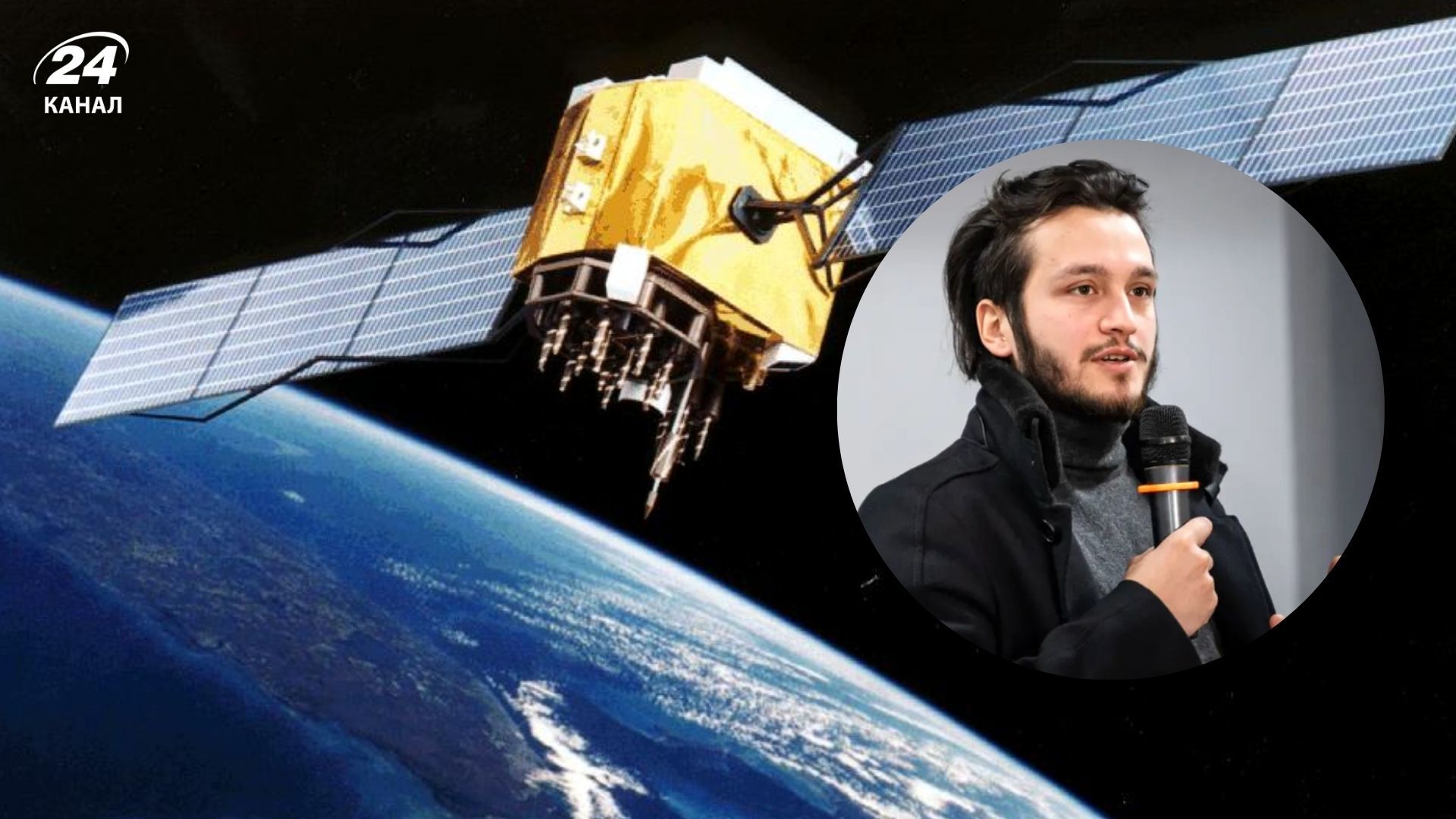 Заміна GPS від України