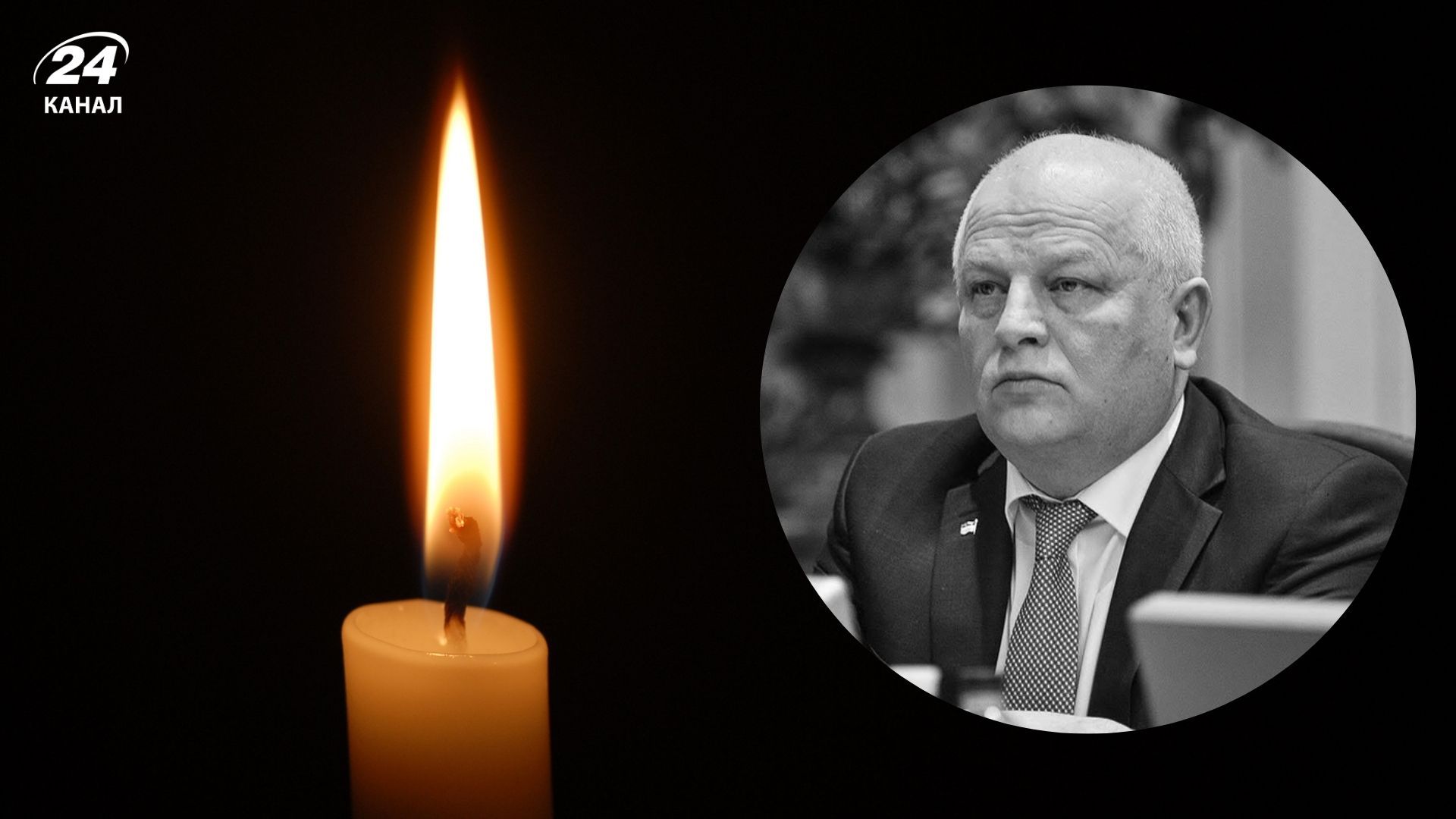 Помер народний депутат України Степан Кубів - 24 Канал