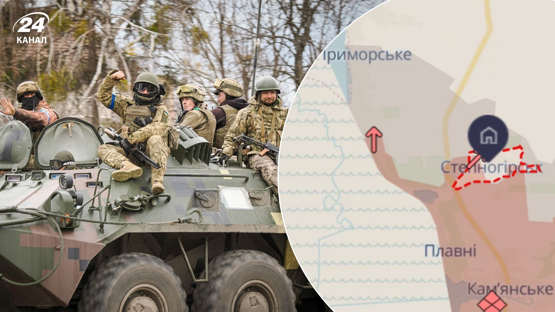 Степногорск под контролем ВСУ: спецназовцы "Артана" показали жесткую зачистку города - 24 Канал