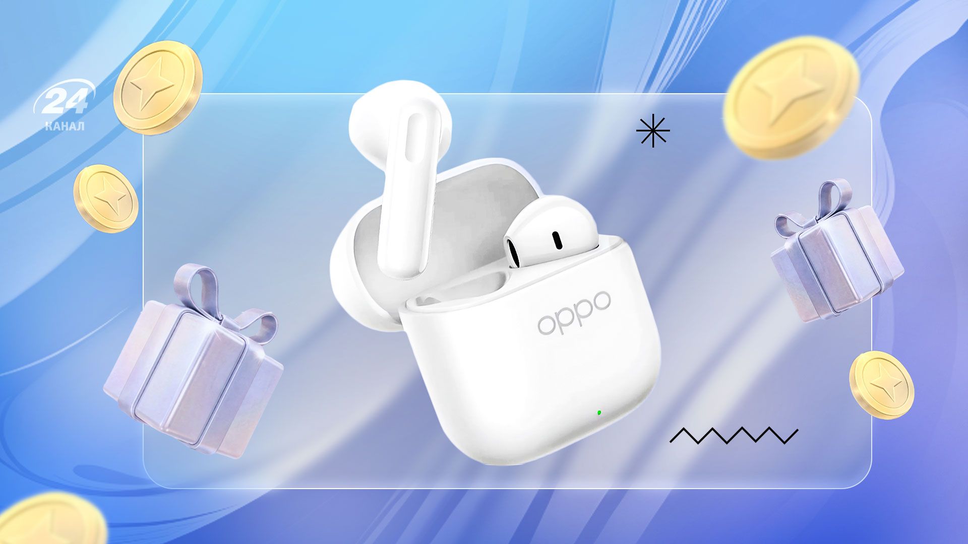 OPPO Enco Buds3 знайшли свого власника: підбиваємо підсумки першого тижня розіграшу - Техно OPPO Enco Buds3 знайшли свого власника: підбиваємо підсумки першого тижня розіграшу - Техно