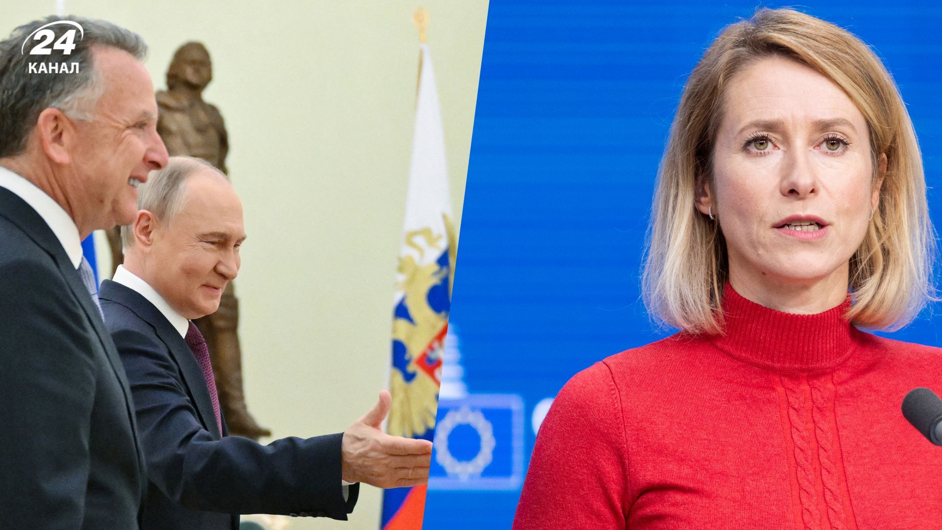 Европа ищет посланника для мирных переговоров по Украине Европа ищет посланника для мирных переговоров по Украине