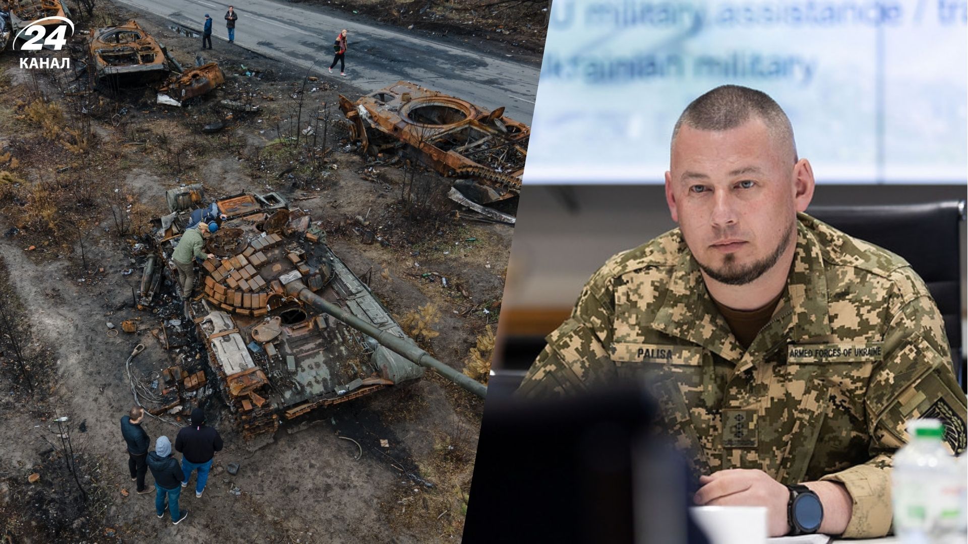 Що відбувається на полі бою