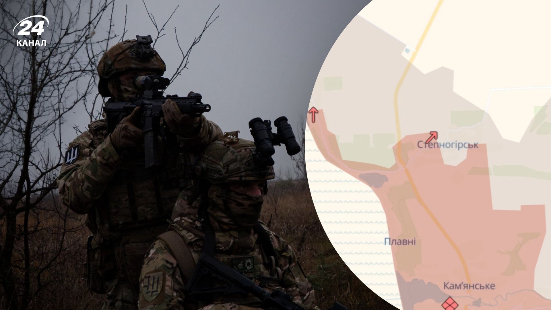 Плани росіян на Степногірськ провалились - 24 Канал Плани росіян на Степногірськ провалились - 24 Канал