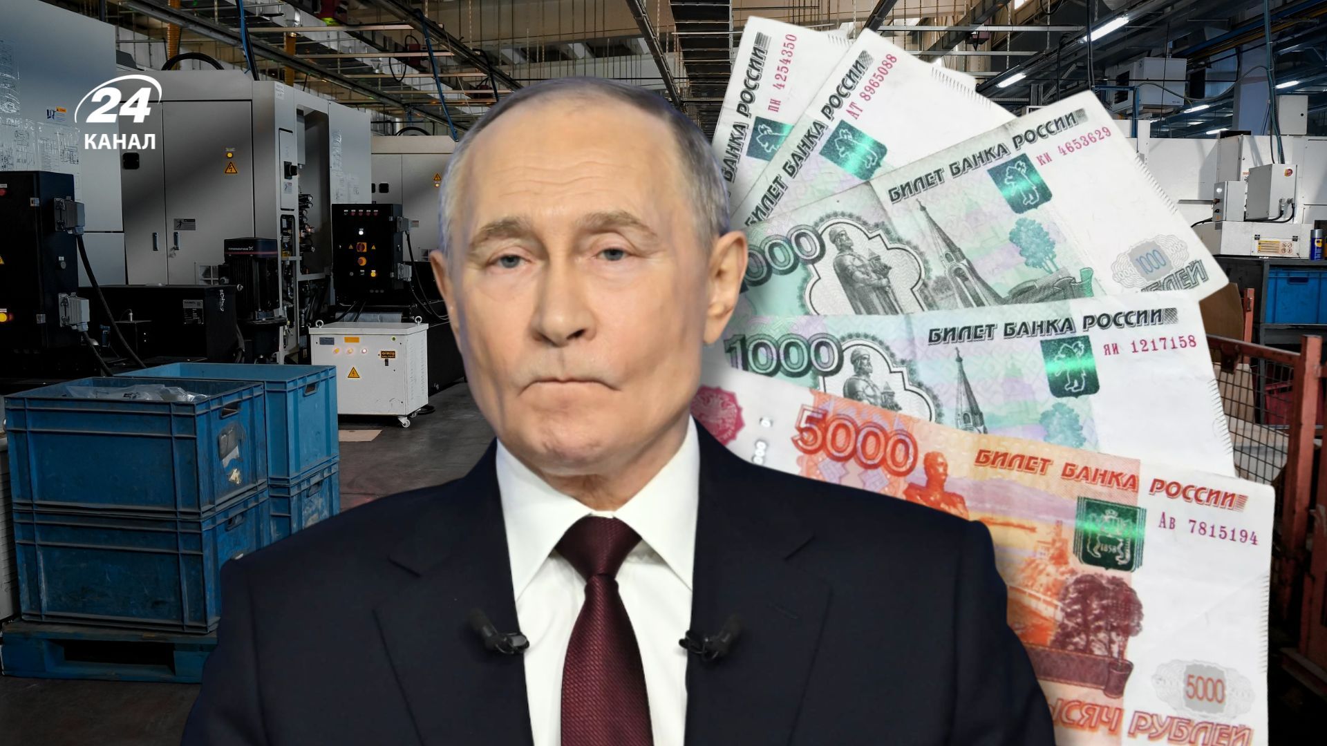 Криза робочої сили в Росії