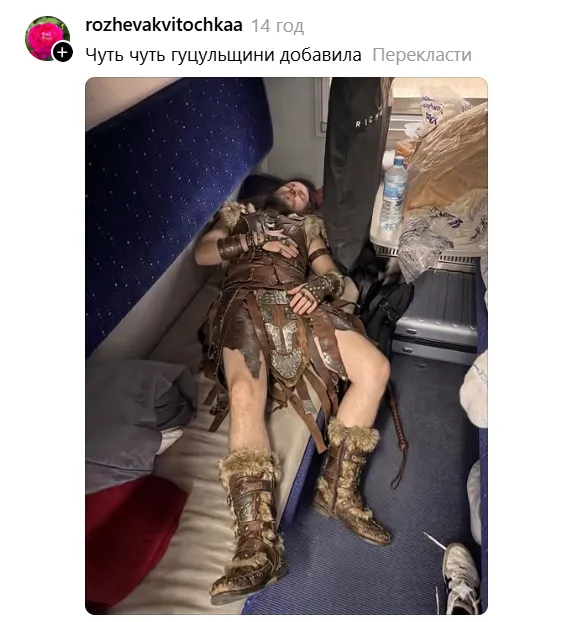Лауд в образе Русланы из Диких танцев Лауд в образе Русланы из Диких танцев