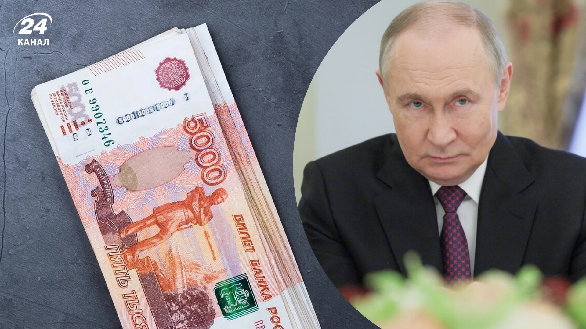 У Росії почалося масштабне полювання на зарплати 
