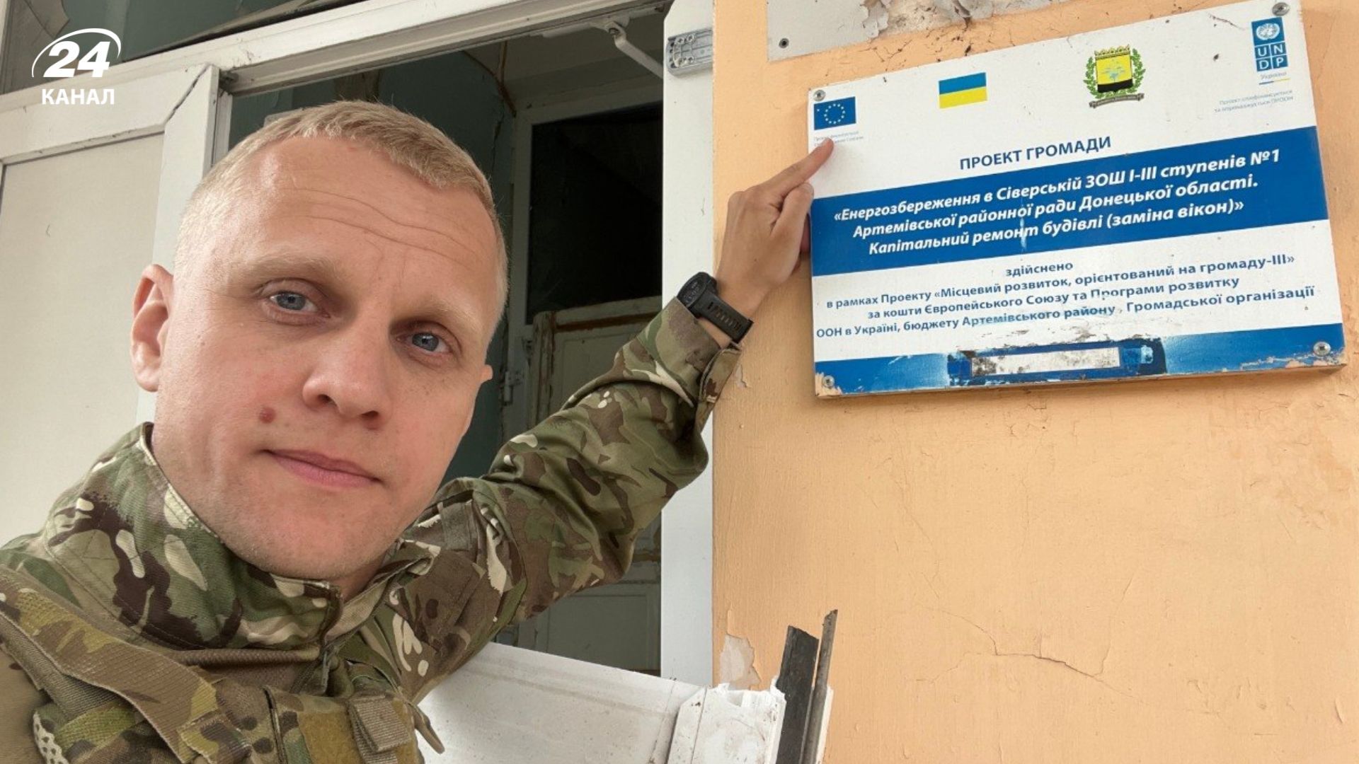 Шабунин заявил, что покинул ВСУ, потому что потерял "большую часть зрения" Шабунин заявил, что покинул ВСУ, потому что потерял "большую часть зрения"