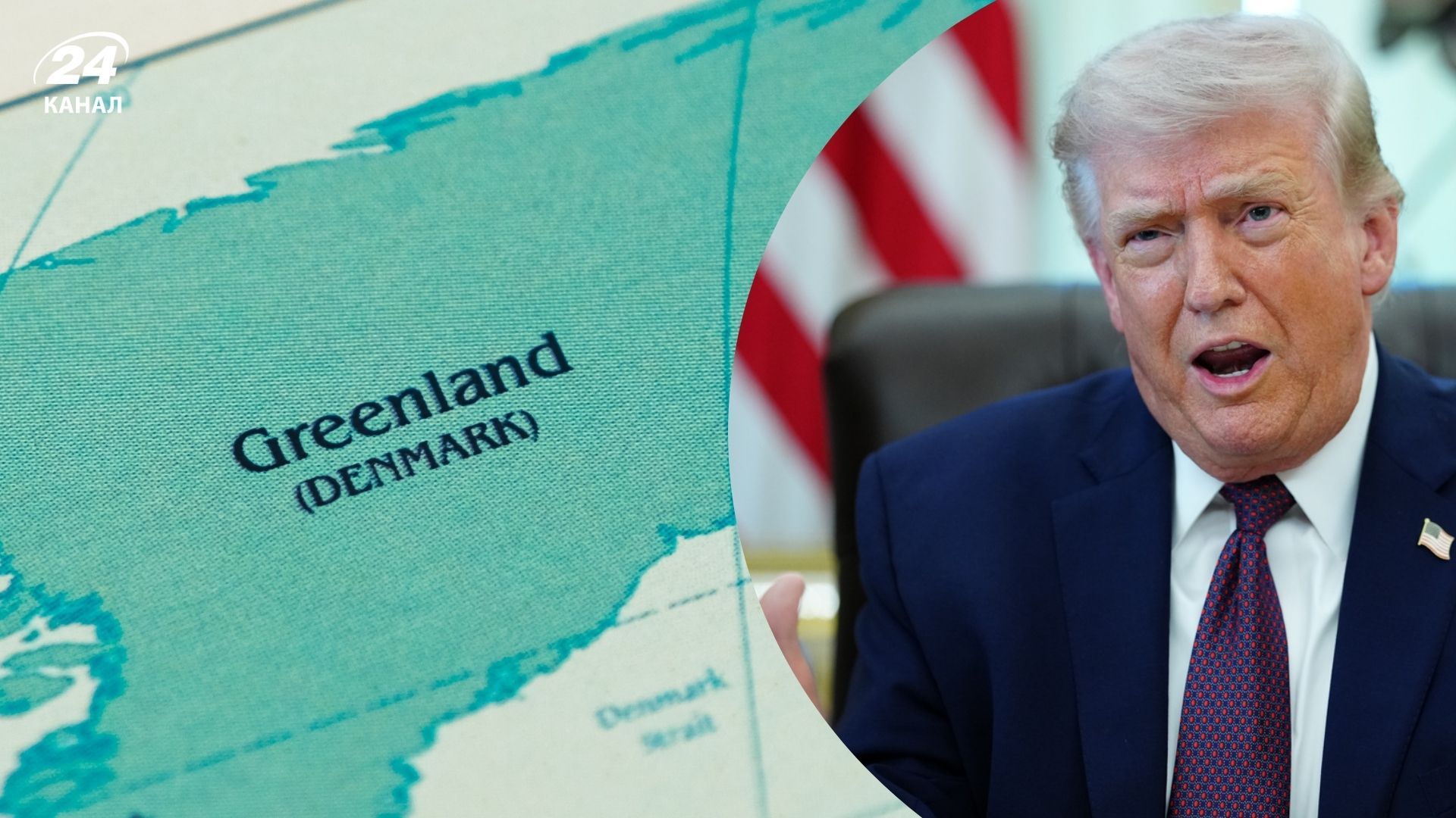 Трамп до сих пор хочет завладеть Гренландией