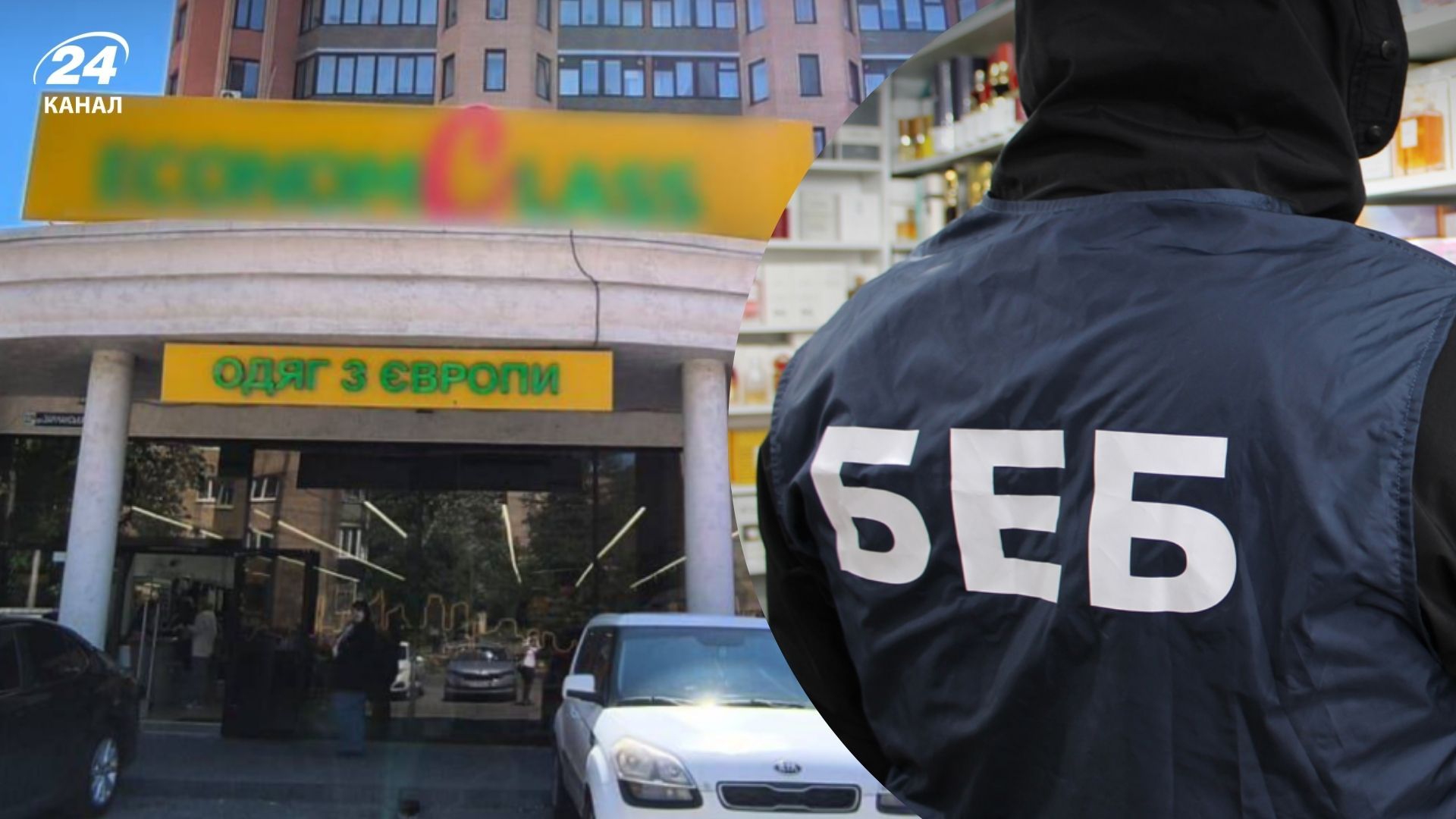Известный секонд-хенд под прицелом: БЭБ разоблачило масштабное "дробление бизнеса" на 530 ФЛП - Бизнес