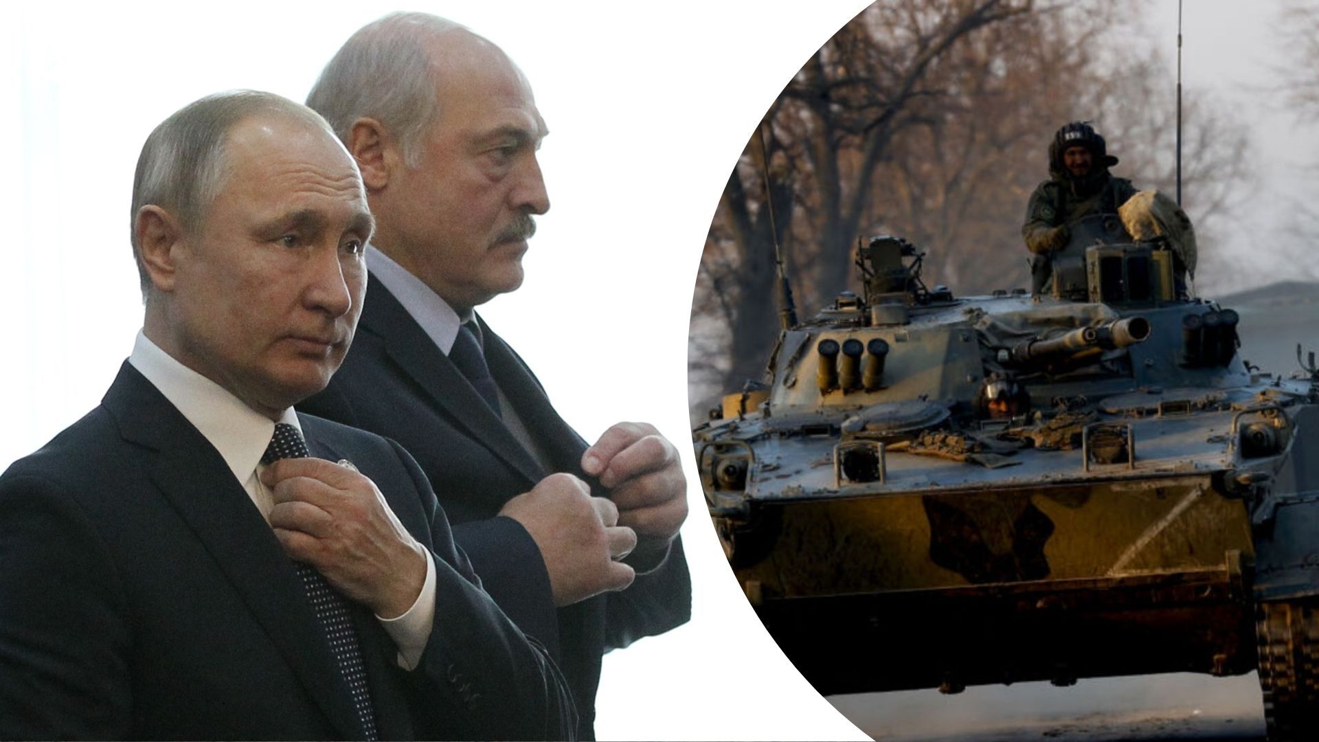 Сможет ли Путин втянуть Беларусь в войну: генерал армии спрогнозировал - 24 Канал