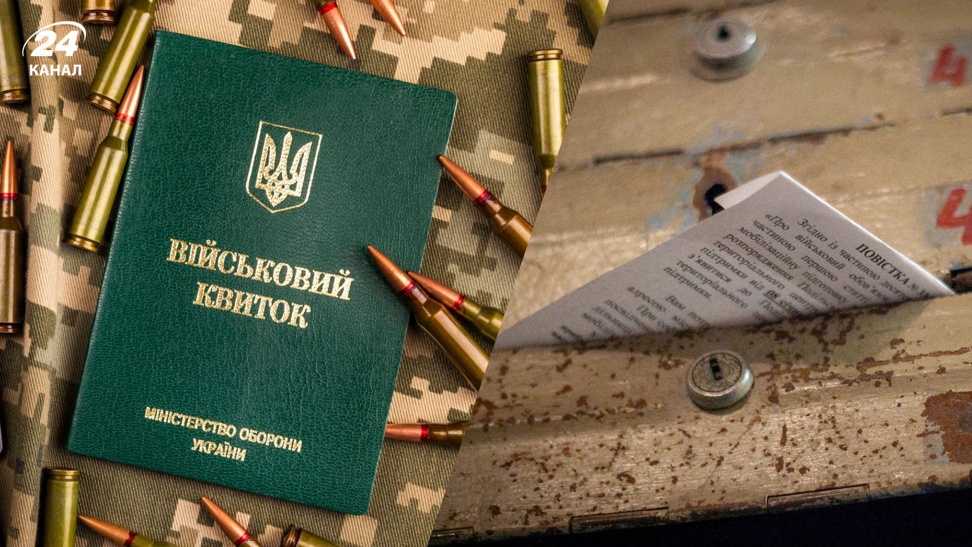 У Міноборони розповіли, чим відрізняються бронювання працівників та відстрочка У Міноборони розповіли, чим відрізняються бронювання працівників та відстрочка