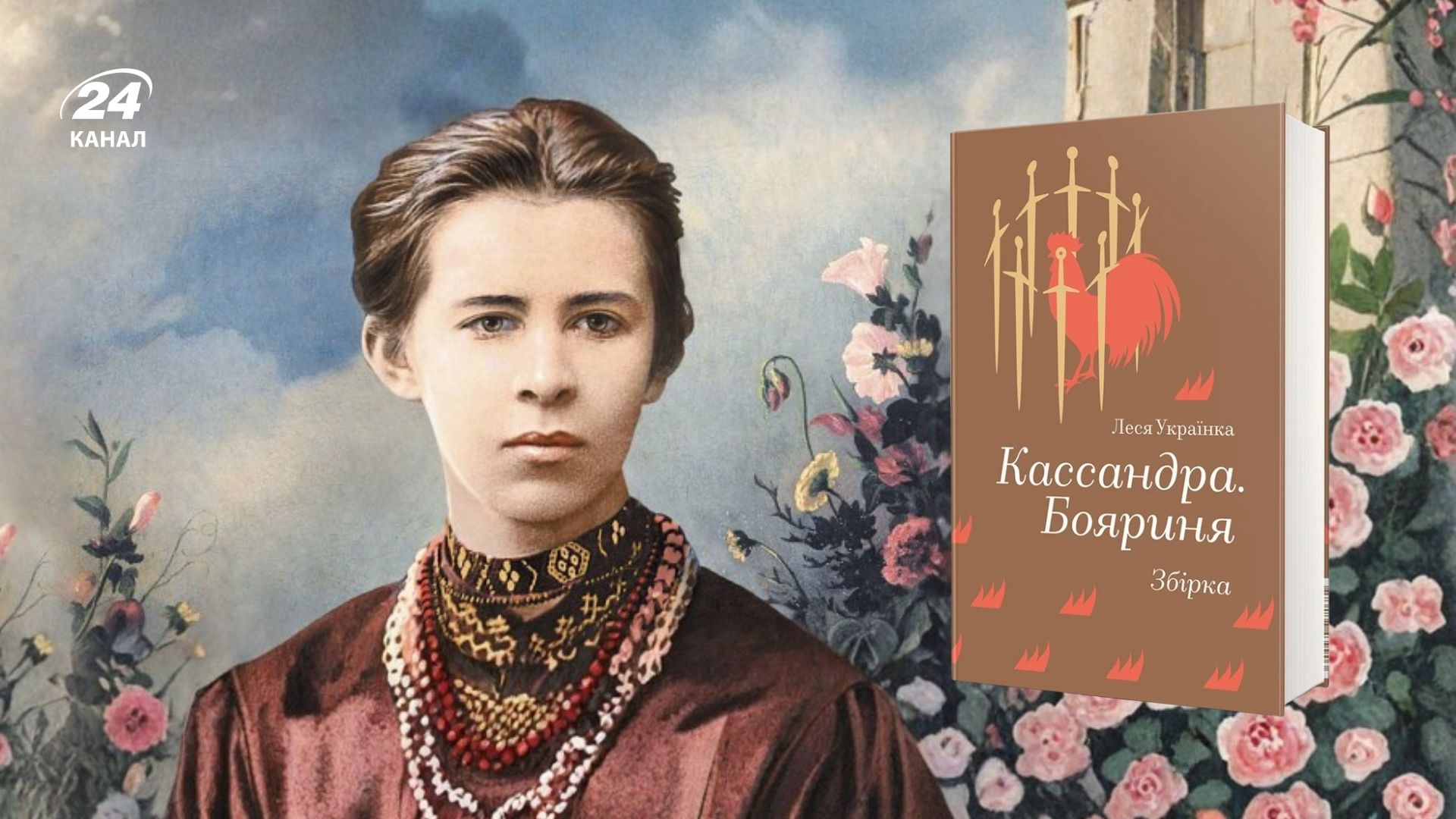 "Кассандра. Боярыня": почему голос, который предупреждает, всегда игнорируют