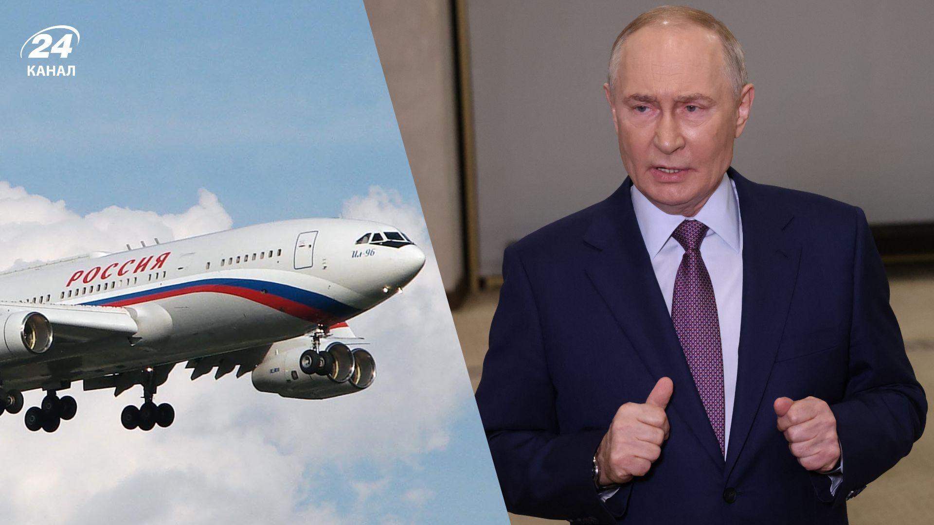 Путин прибыл в Китай Путин прибыл в Китай