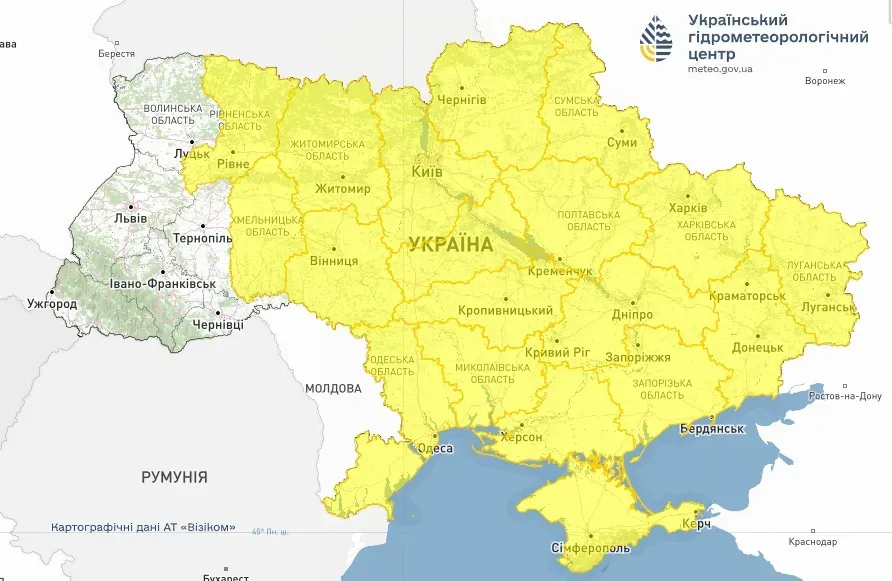 Погода 20 травня Погода 20 травня