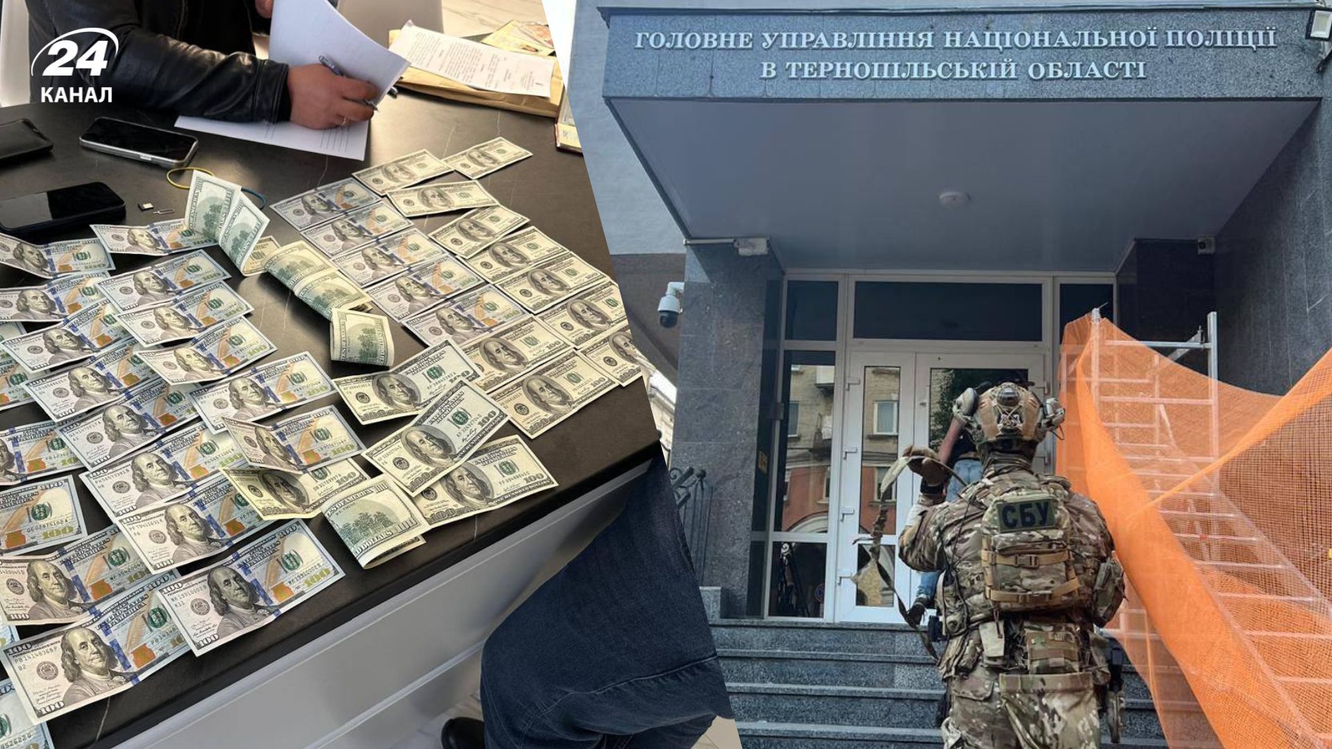 СБУ проводить обшуки одразу в 3 управліннях Нацполіції, - Стерненко - 24 Канал СБУ проводить обшуки одразу в 3 управліннях Нацполіції, - Стерненко - 24 Канал