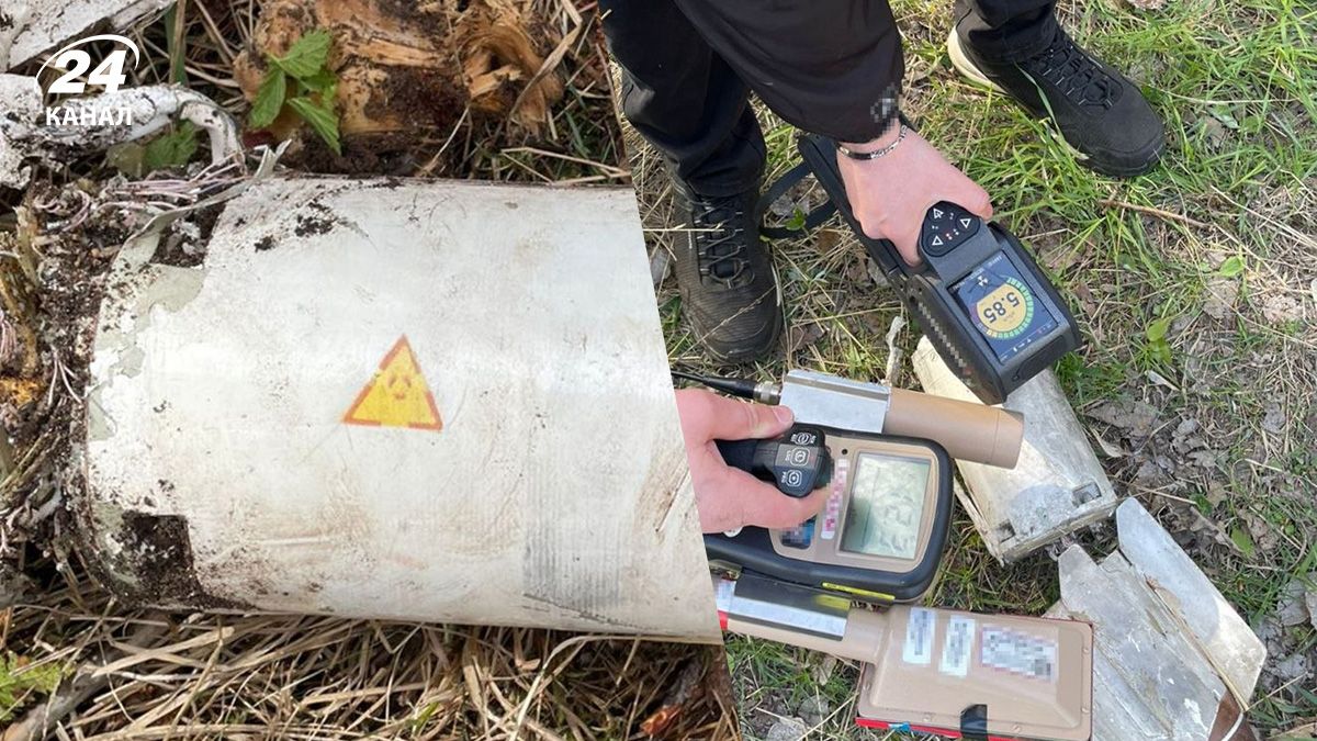 В СБУ повідомили про радіоактивні уламки дрона В СБУ повідомили про радіоактивні уламки дрона