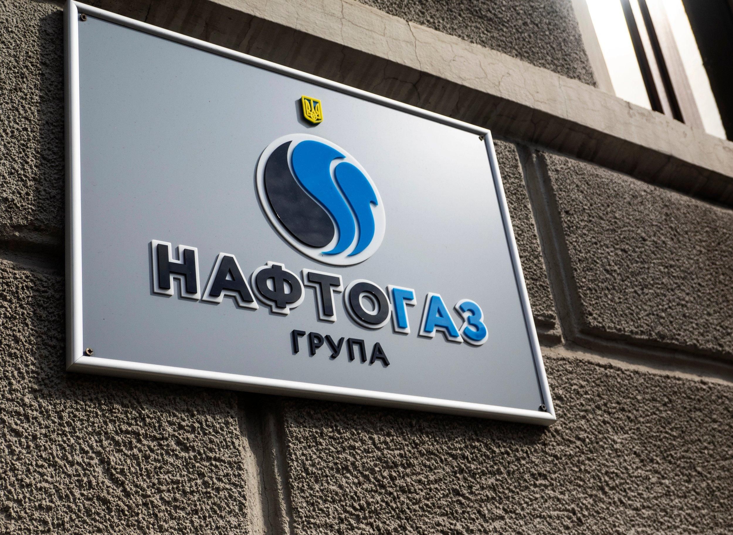 Россияне атаковали объекты Нафтогаза на Черниговщине