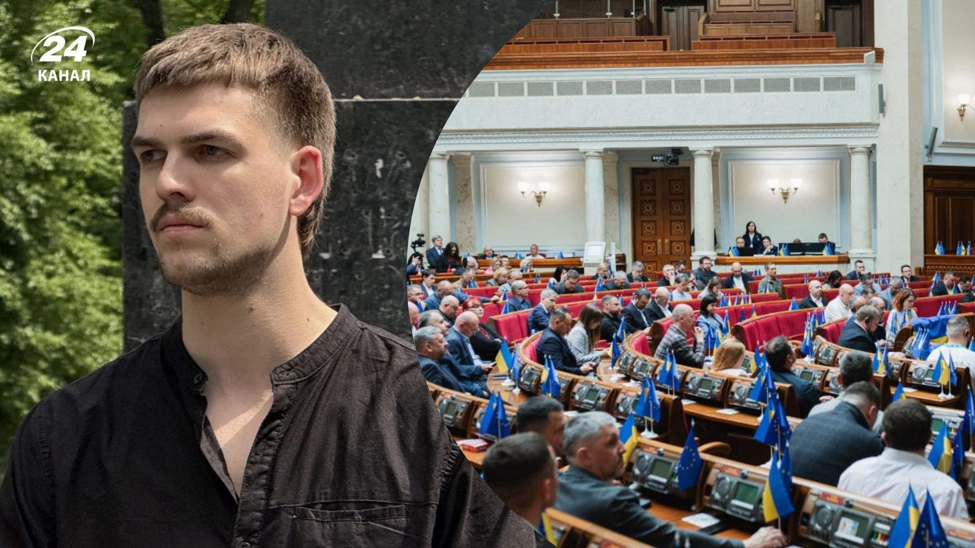 Активісти виступили проти нового Цивільного кодексу