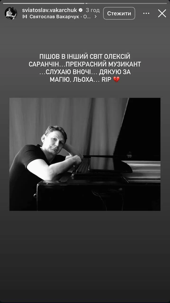 Алексей Саранчин умер