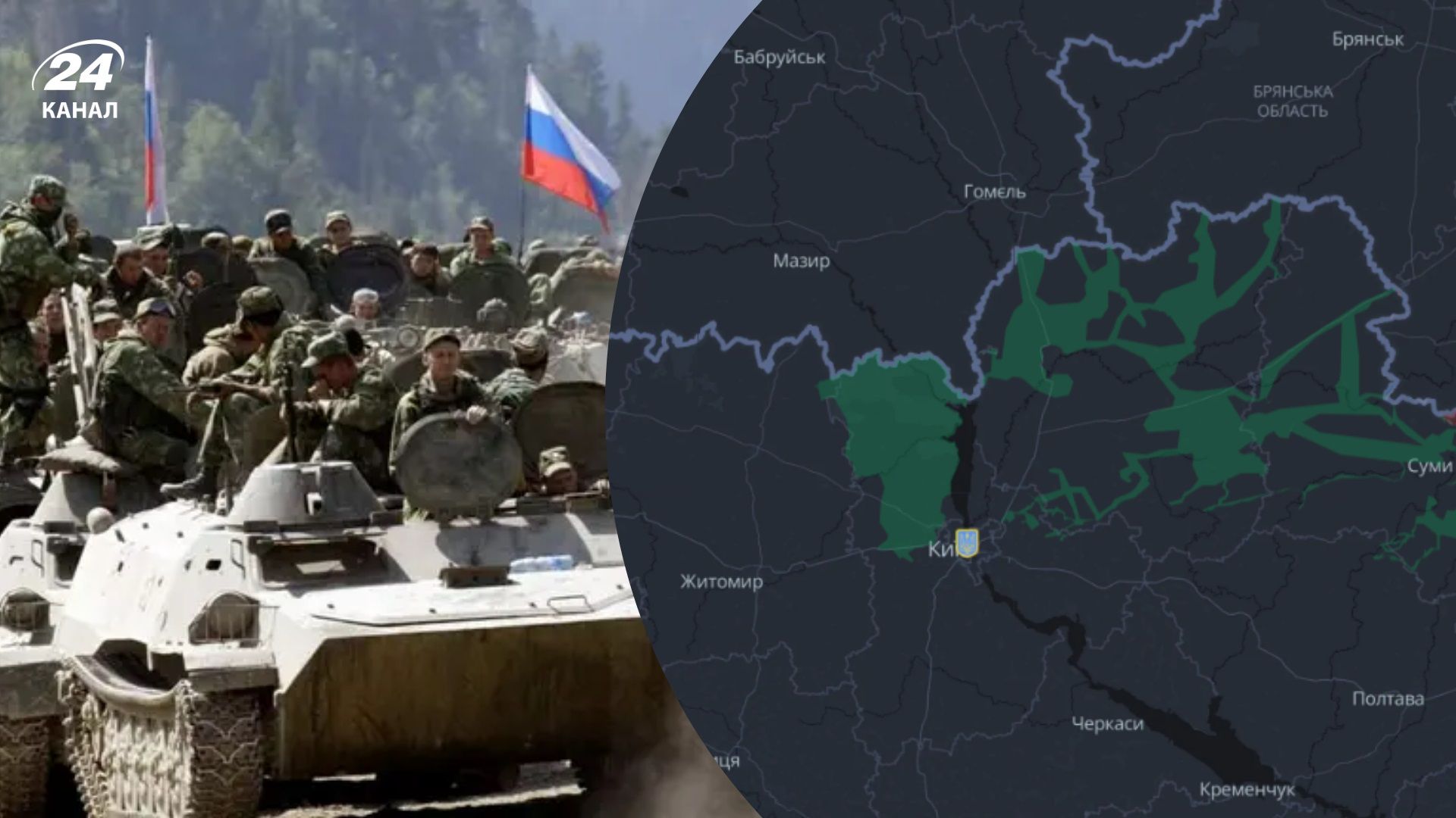 Наши силы на Черниговско-Киевском направлении будут увеличены, Зеленский - 24 Канал Наши силы на Черниговско-Киевском направлении будут увеличены, Зеленский - 24 Канал