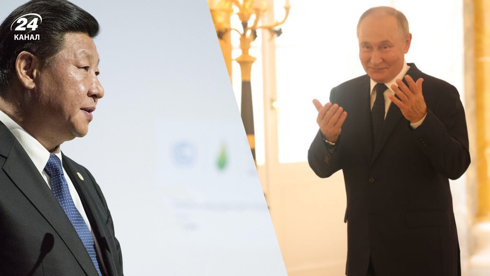 Сі нібито сказав, що Путін зробив помилку у війні