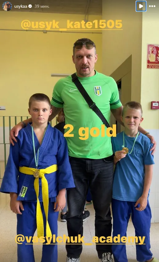 Олександр Усик із синами