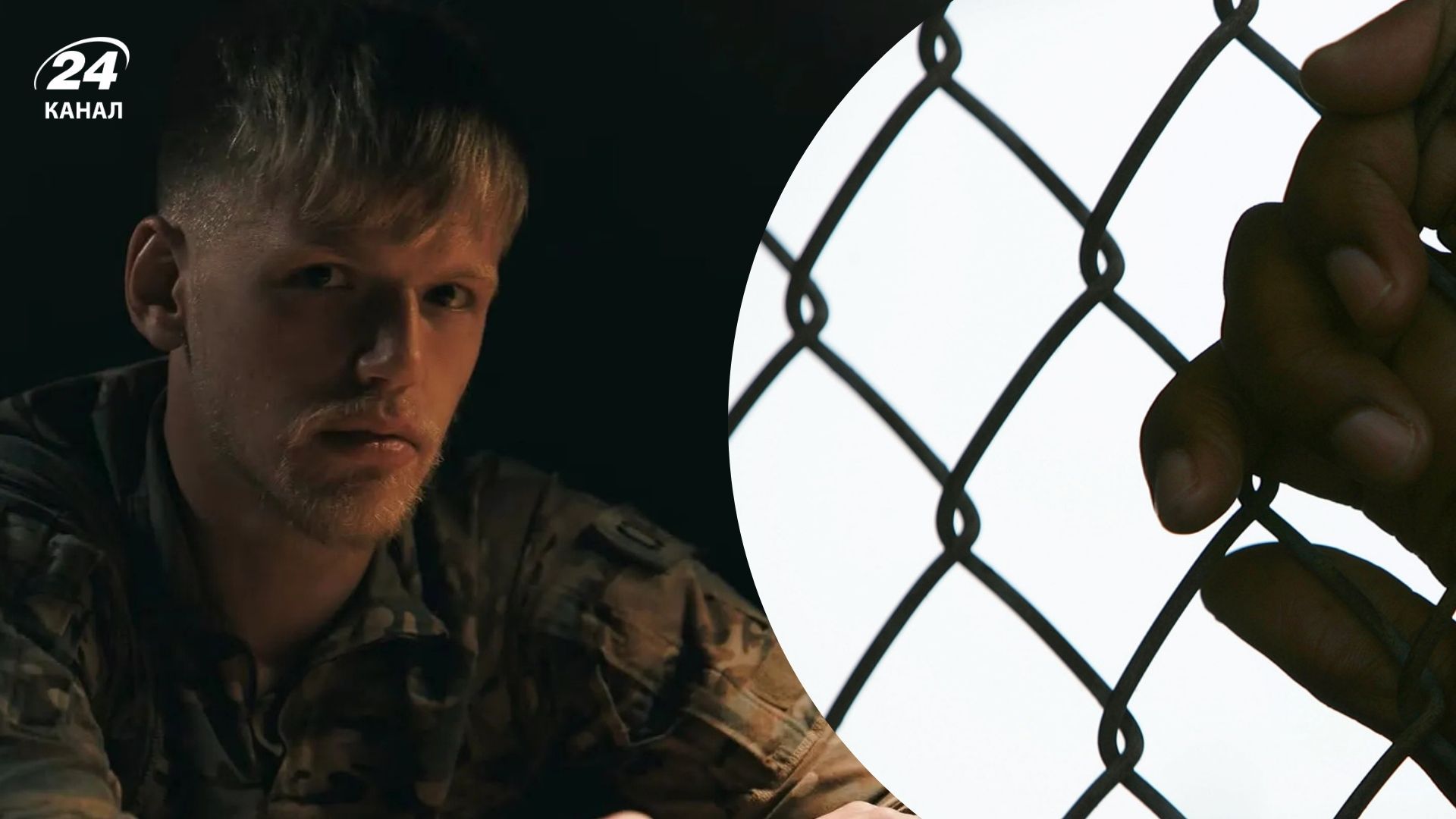 Я усміхався, поки мене били Я усміхався, поки мене били