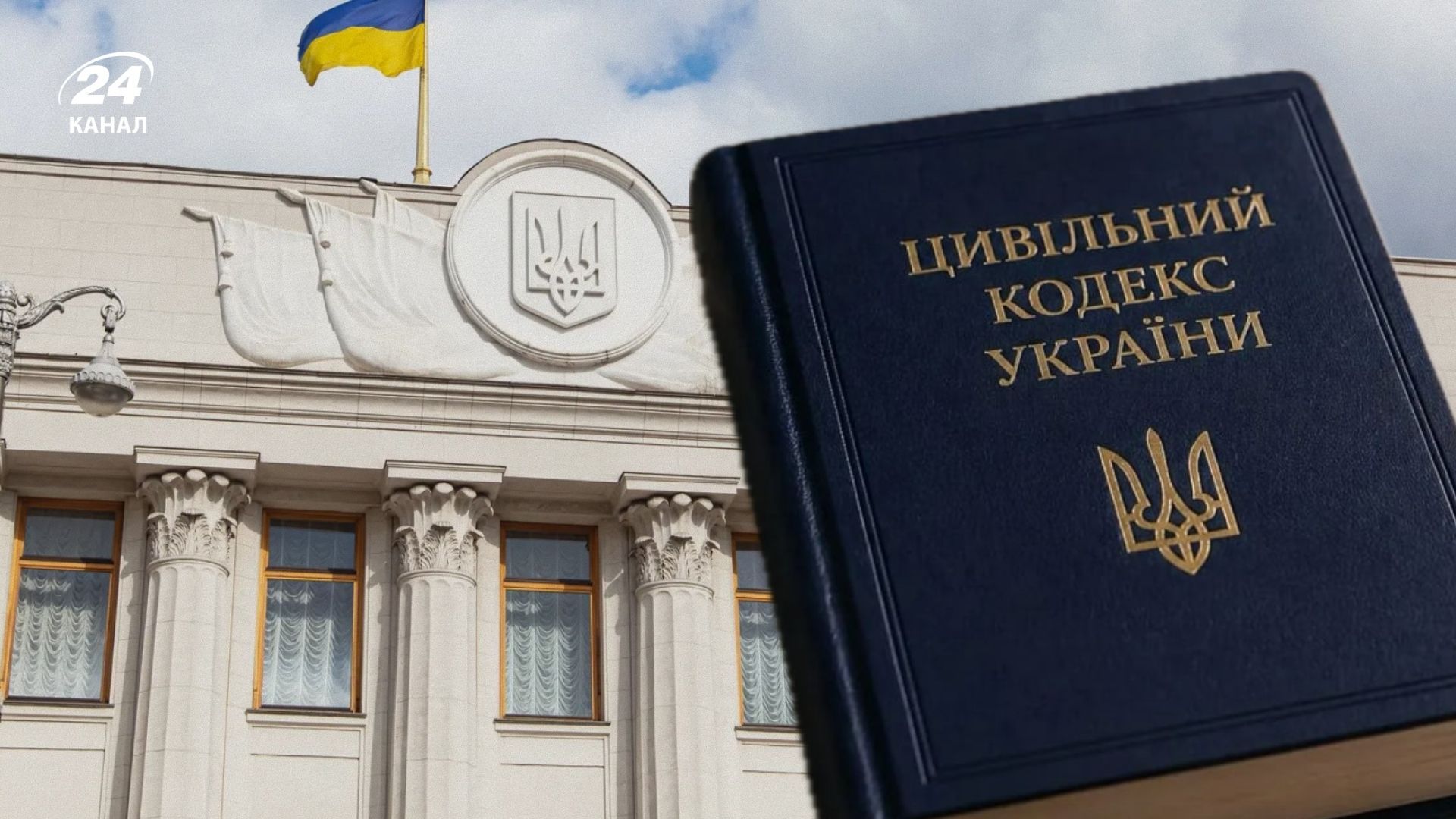 Одна стаття нового ЦК була схожа на російську