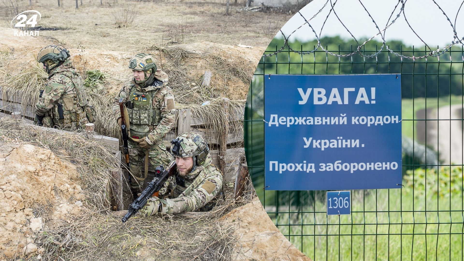 Ми готові до реагування, – військовий повідомив, що відбувається на кордоні з Білоруссю - 24 Канал