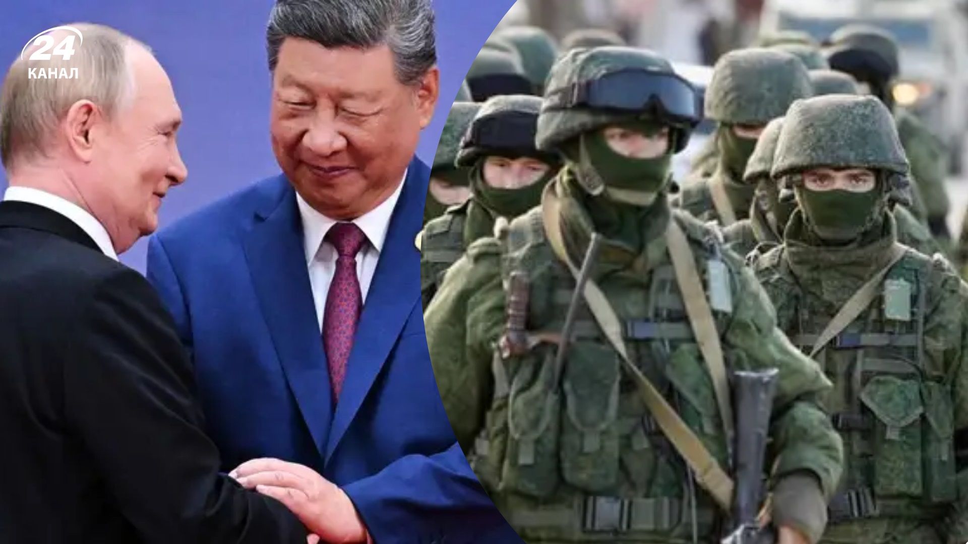 Серед окупантів, які таємно тренувалися в Китаї, були бійці елітного підрозділу "Рубікон" - Геополітика Серед окупантів, які таємно тренувалися в Китаї, були бійці елітного підрозділу "Рубікон" - Геополітика