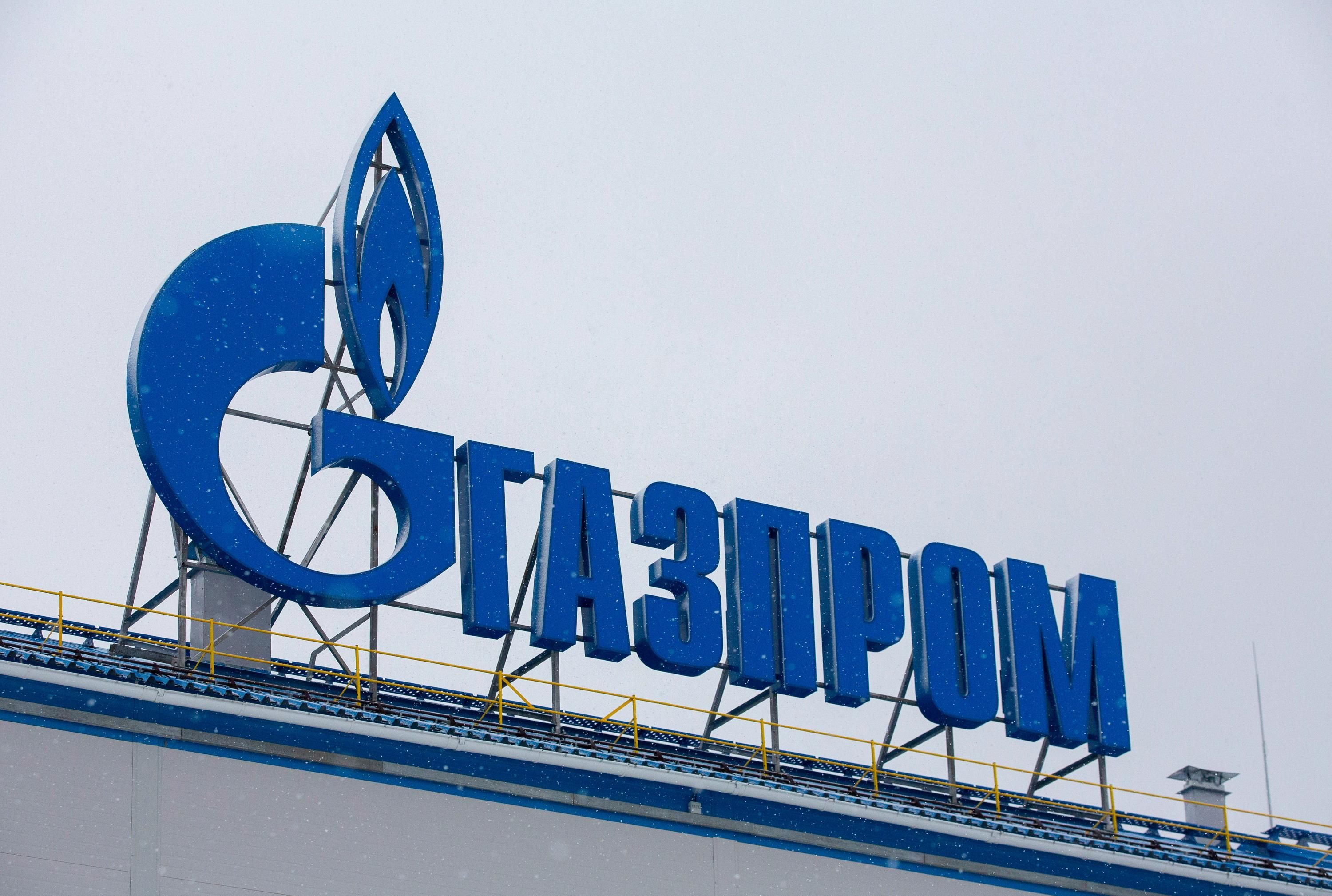 Газпром не спасся даже в Казахстане: суд разрешил Нафтогазу взыскать 1,4 миллиарда - Экономика Газпром не спасся даже в Казахстане: суд разрешил Нафтогазу взыскать 1,4 миллиарда - Экономика