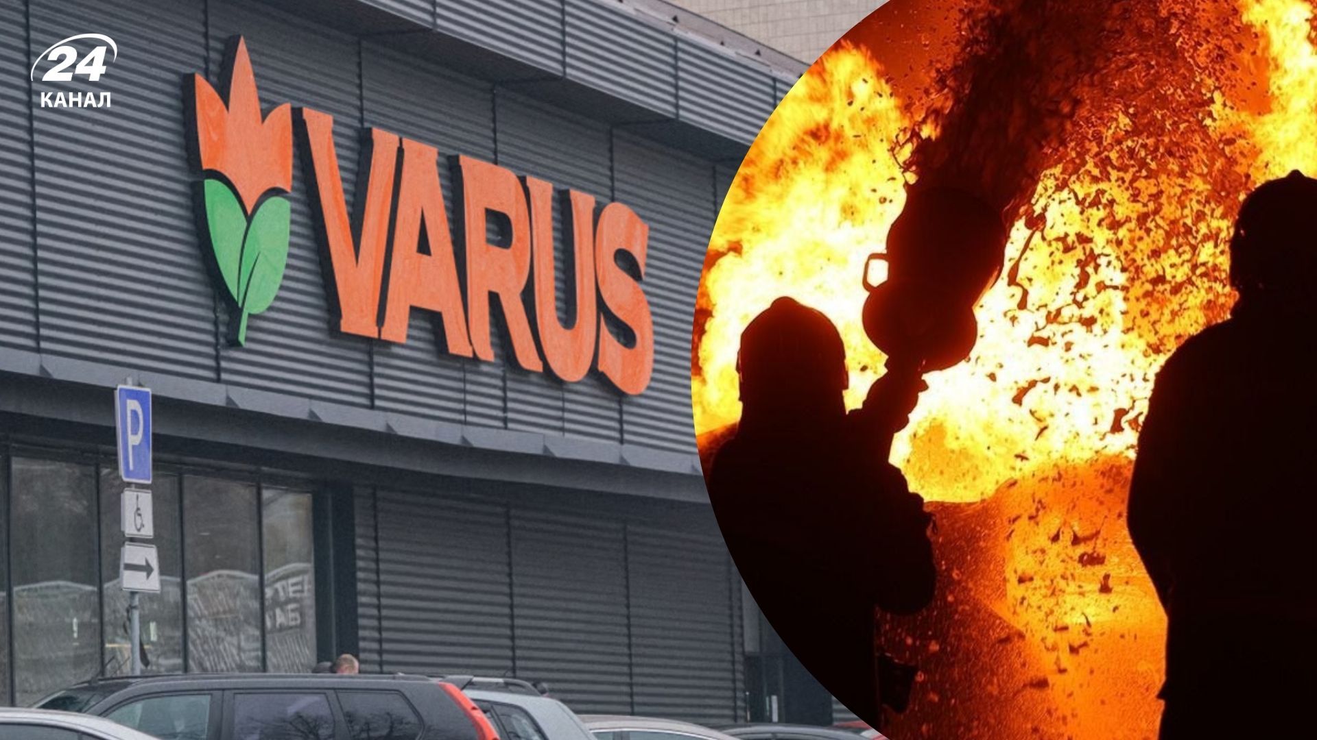 Росія вдруге за місяць вдарила по складу Varus у Дніпрі Росія вдруге за місяць вдарила по складу Varus у Дніпрі