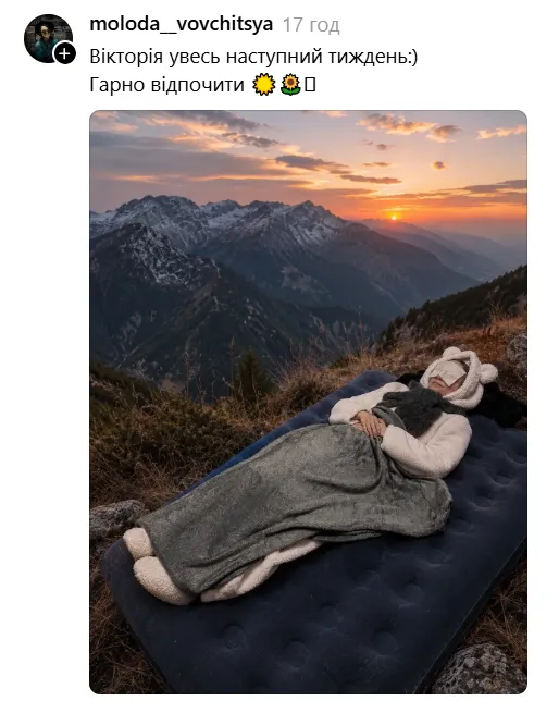 Мережа редагує фото Лелеки уві сні Мережа редагує фото Лелеки уві сні
