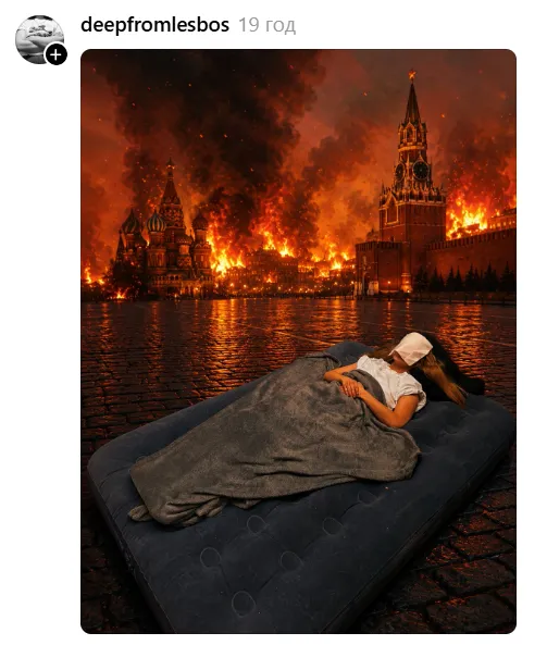 Меми з Лелекою